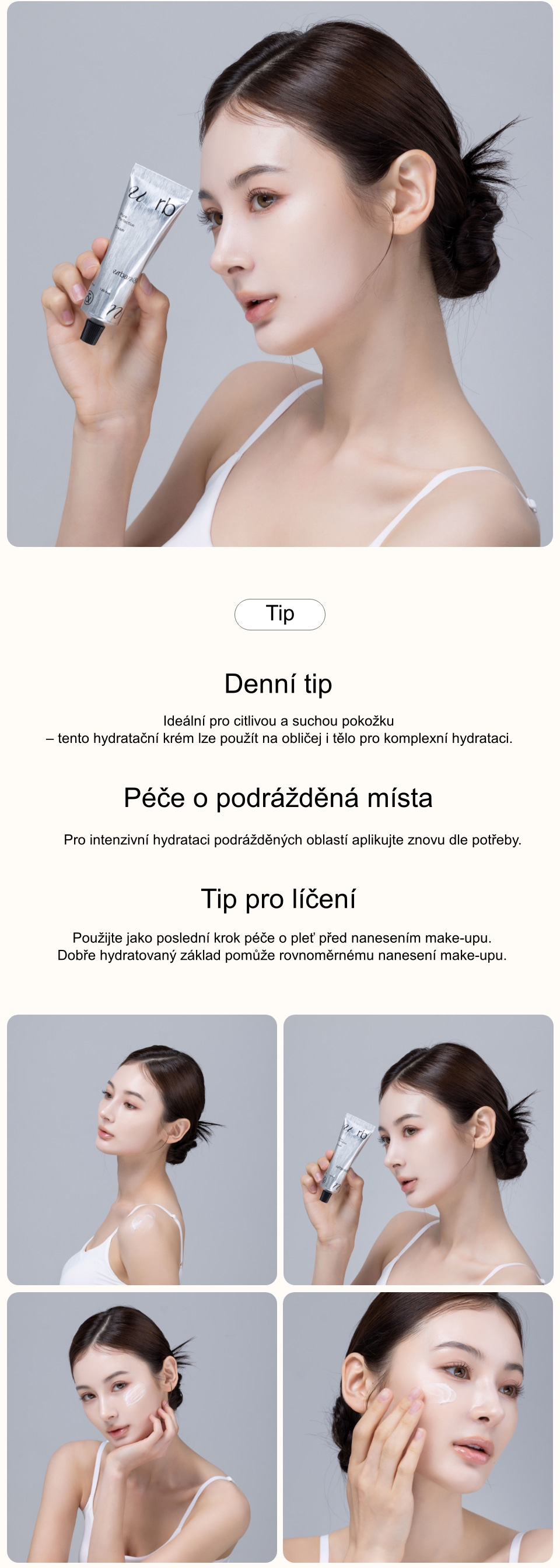 1.3. URBANAND Detailed Page Pure Perfection Cream